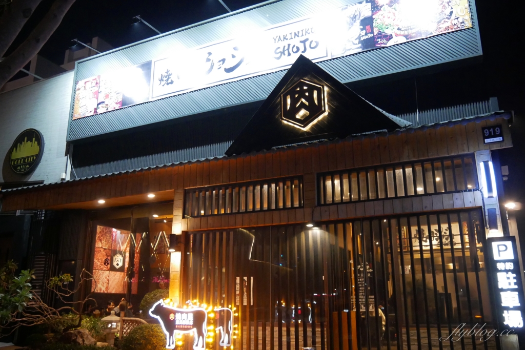 台中美食｜40+台中燒肉餐廳推薦，日式燒肉、韓式燒肉、燒肉吃到飽 @飛天璇的口袋