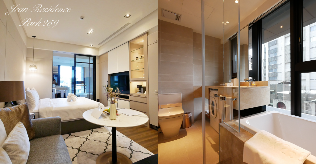 台北中正｜新美齊酒店式公寓 Park 259，鄰近永康街商圈，捷運大安森林公園站、東門站 @飛天璇的口袋