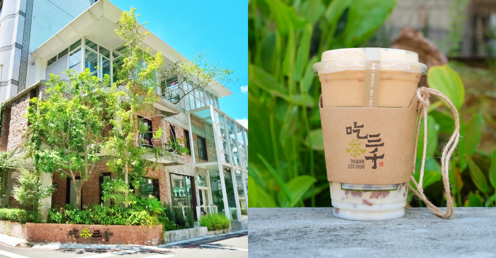【台中南屯】吃茶三千：台中超美手搖茶專賣店，玻璃屋設計網美景觀 @飛天璇的口袋