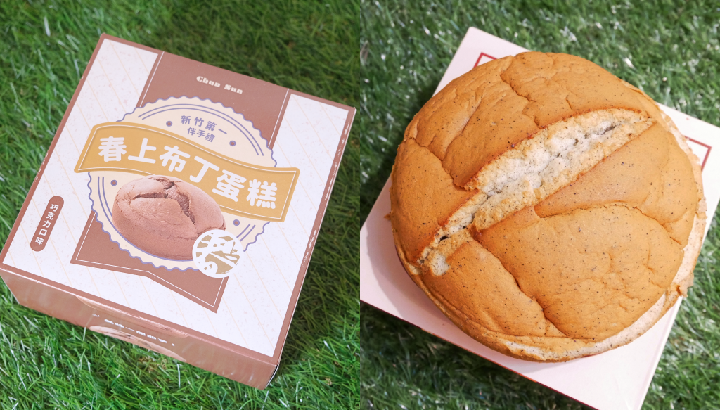 新竹東區｜春上布丁蛋糕｜走過一甲子的布丁蛋糕，新竹超人氣古早味蛋糕 @飛天璇的口袋