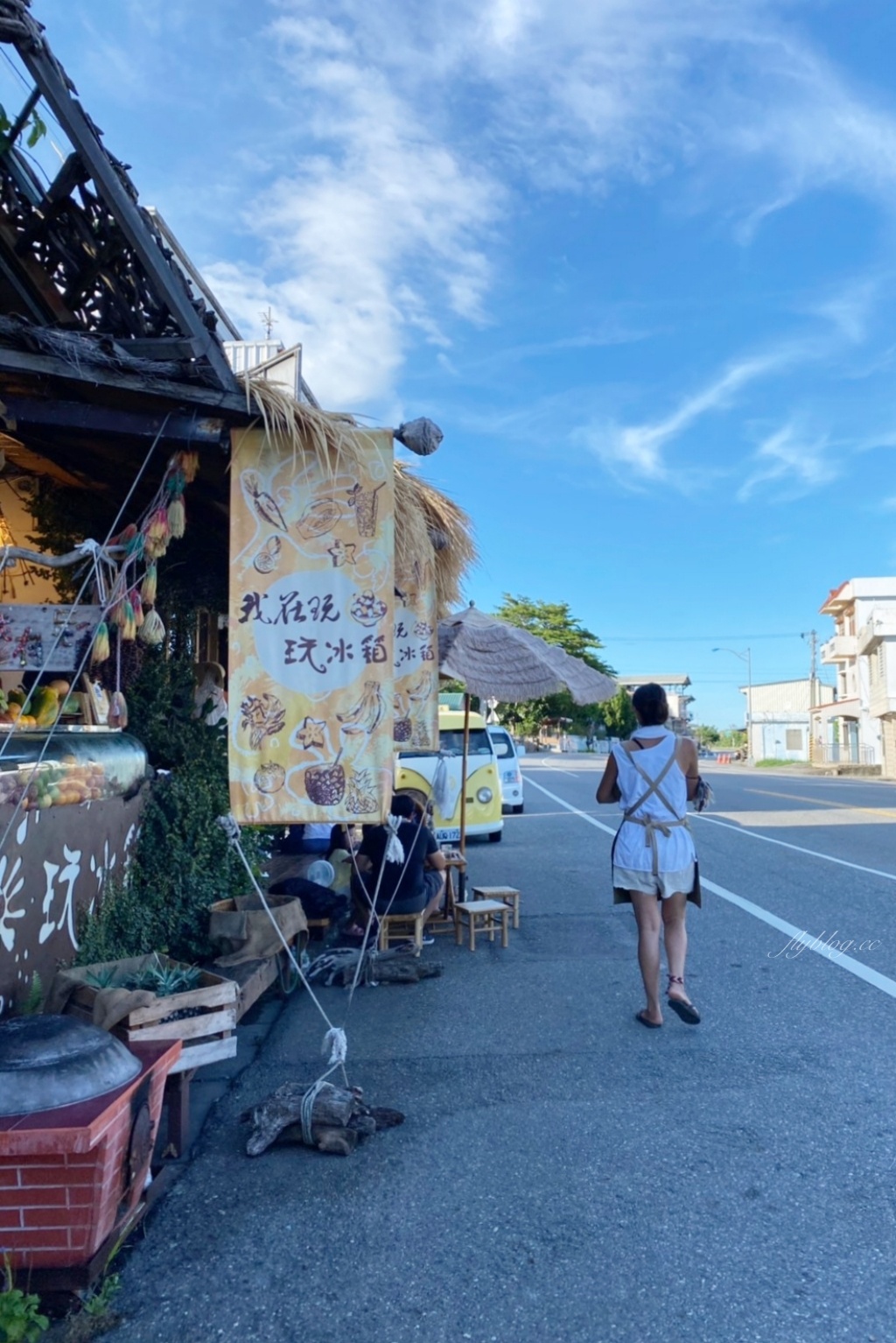台東東河｜我在玩玩冰箱，全台最美的路邊攤下午茶，台東IG打卡熱門景點 @飛天璇的口袋