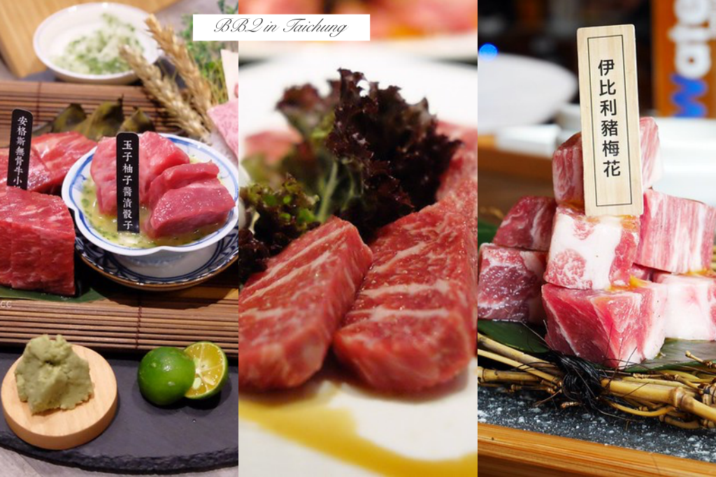 台中美食｜40+台中燒肉餐廳推薦，日式燒肉、韓式燒肉、燒肉吃到飽 @飛天璇的口袋
