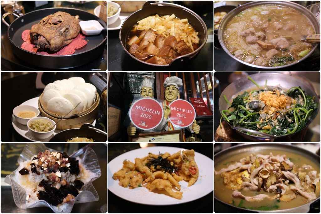 台中太平｜彭城堂台菜海鮮餐廳，台中米其林必比登推薦，濃濃懷舊風味的台菜餐廳 @飛天璇的口袋