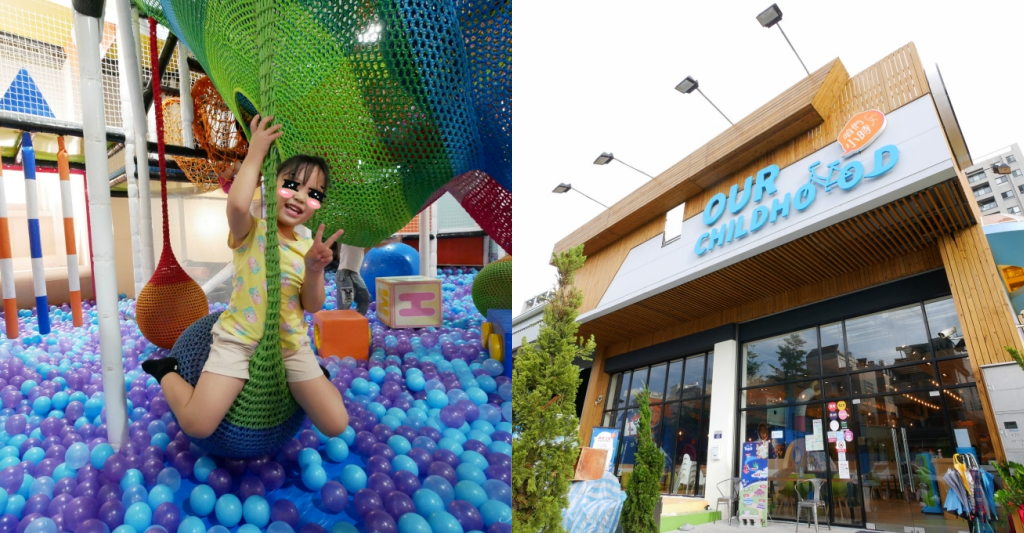 【台中北屯】咱們小時候：全台最大主題包廂 x 寓教於樂的親子餐廳 x 設施全新登場 @飛天璇的口袋