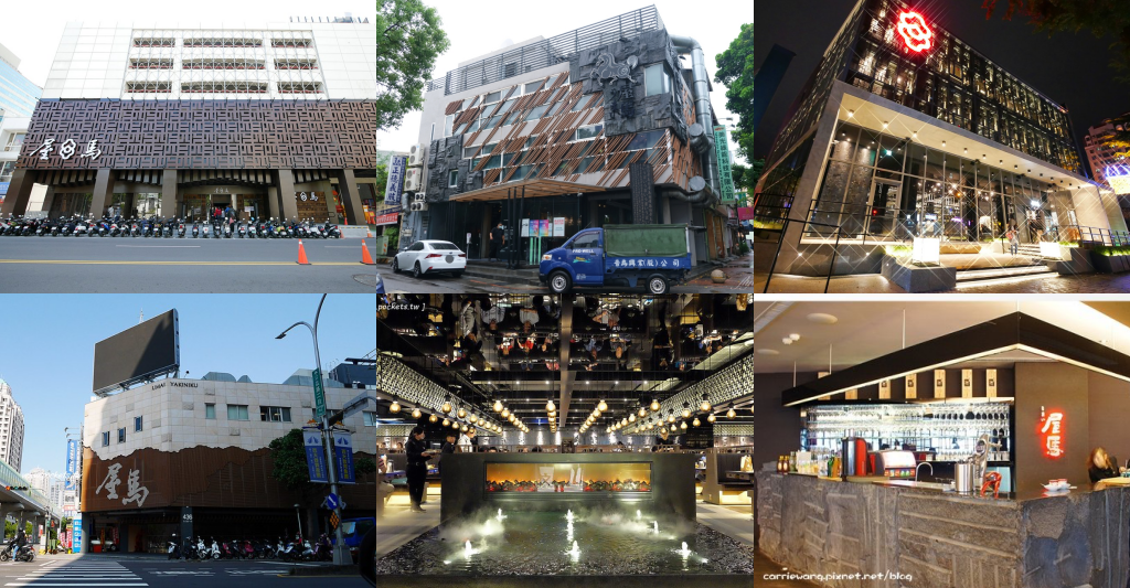 2022屋馬燒肉｜屋馬菜單，台中屋馬燒肉各分店訂位資訊和2022最新菜單 @飛天璇的口袋