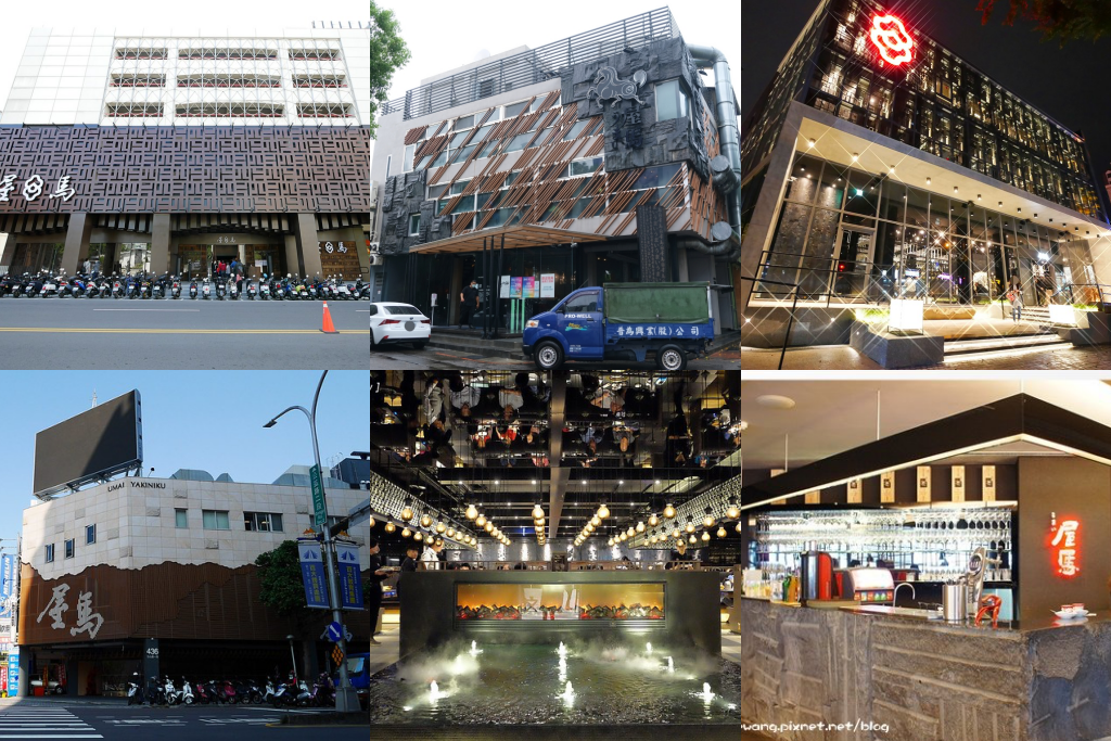 2022屋馬燒肉｜屋馬菜單，台中屋馬燒肉各分店訂位資訊和2022最新菜單 @飛天璇的口袋