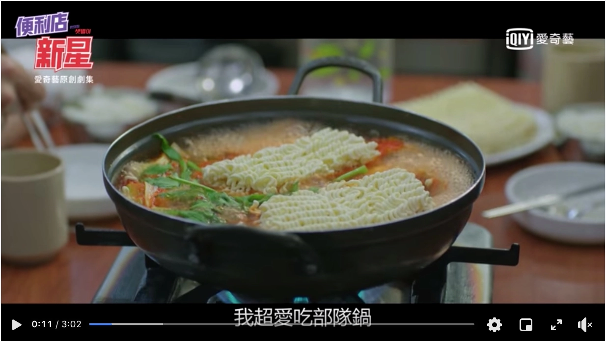 【台中北區】上岩阿哲西韓式料理，一個人也可以品嚐韓式料理，部隊鍋、馬鈴薯鍋和辣豆腐鍋都吃得到 @飛天璇的口袋