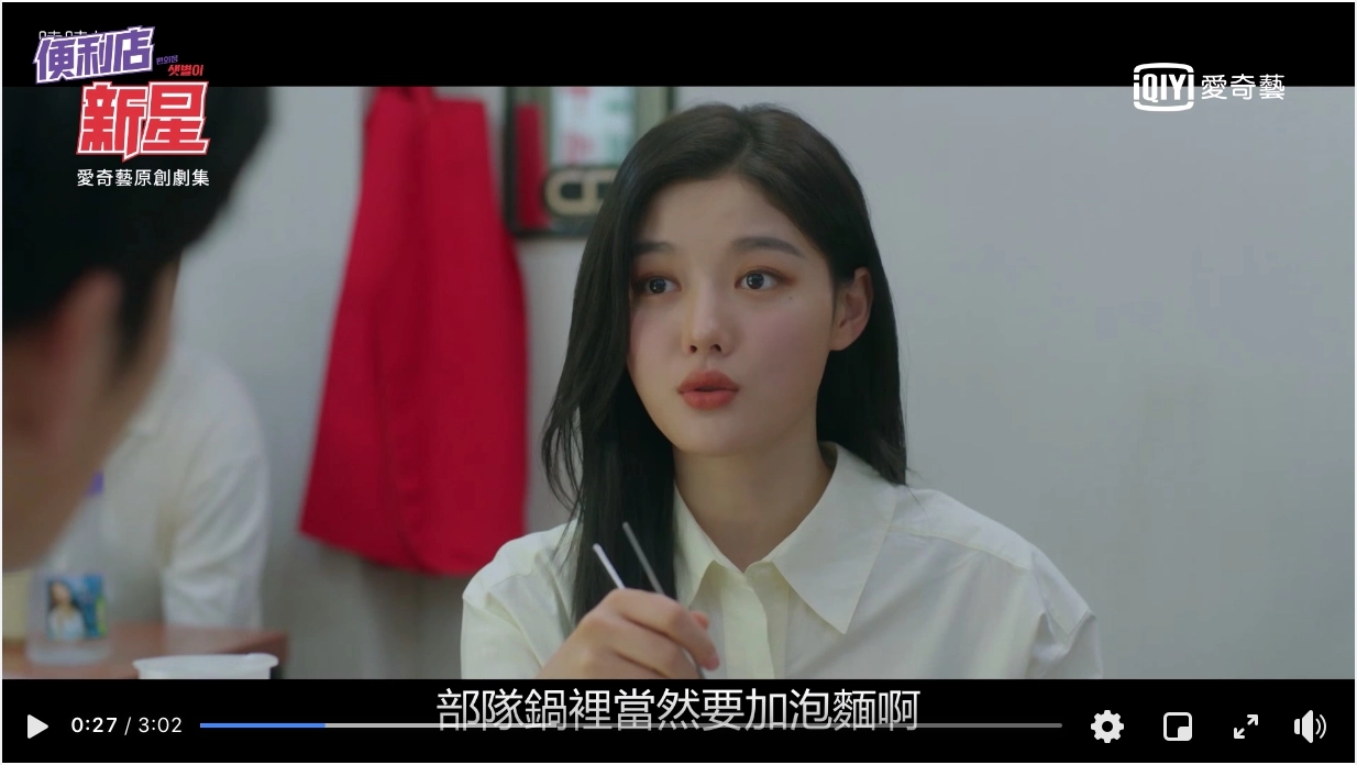 【台中北區】上岩阿哲西韓式料理，一個人也可以品嚐韓式料理，部隊鍋、馬鈴薯鍋和辣豆腐鍋都吃得到 @飛天璇的口袋