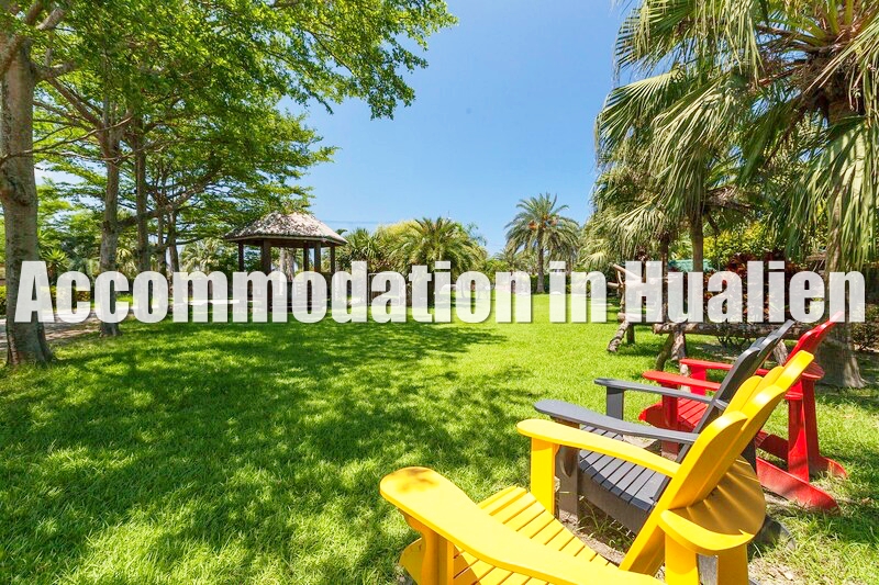 花蓮住宿｜2025花蓮飯店民宿推薦．花蓮市區、壽豐鄉、吉安鄉，TOP 14花蓮民宿飯店實住分享 @飛天璇的口袋