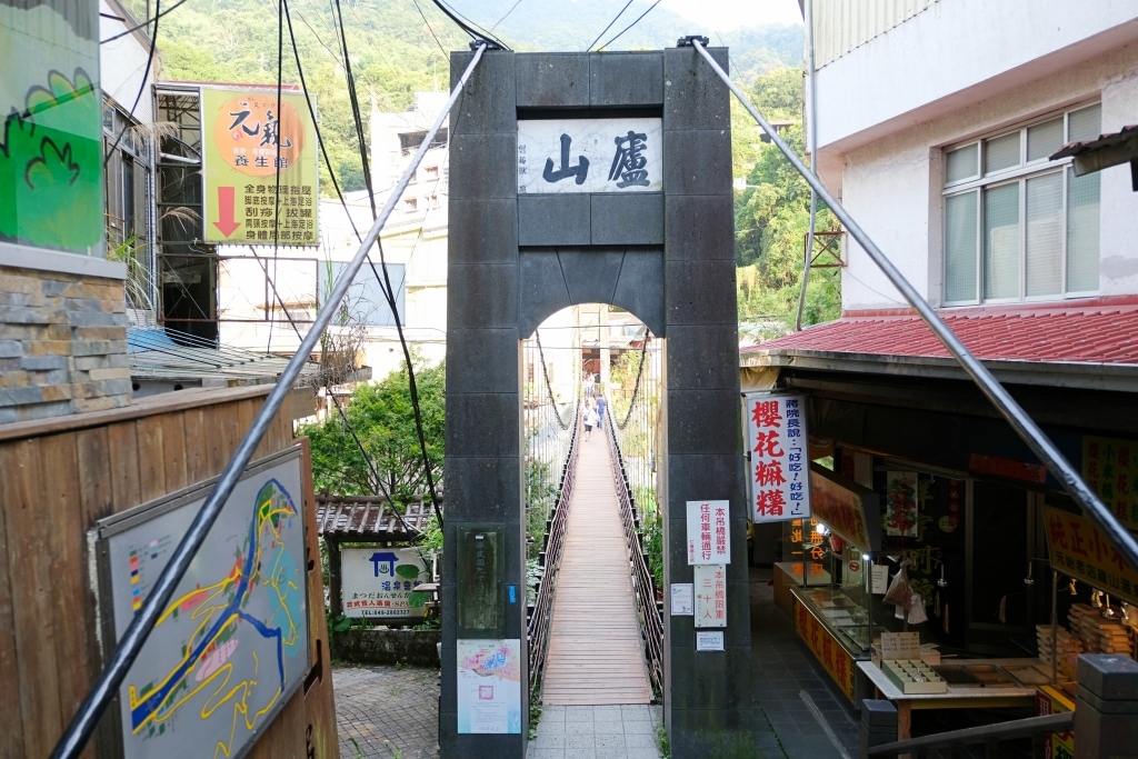 富士風味餐廳|品嚐原住民料理的「富士風味餐廳」,南投廬山美食餐廳推薦 @飛天璇的口袋 富士風味餐廳|品嚐原住民料理的「富士風味餐廳」,南投廬山美食餐廳推薦 @飛天璇的口袋