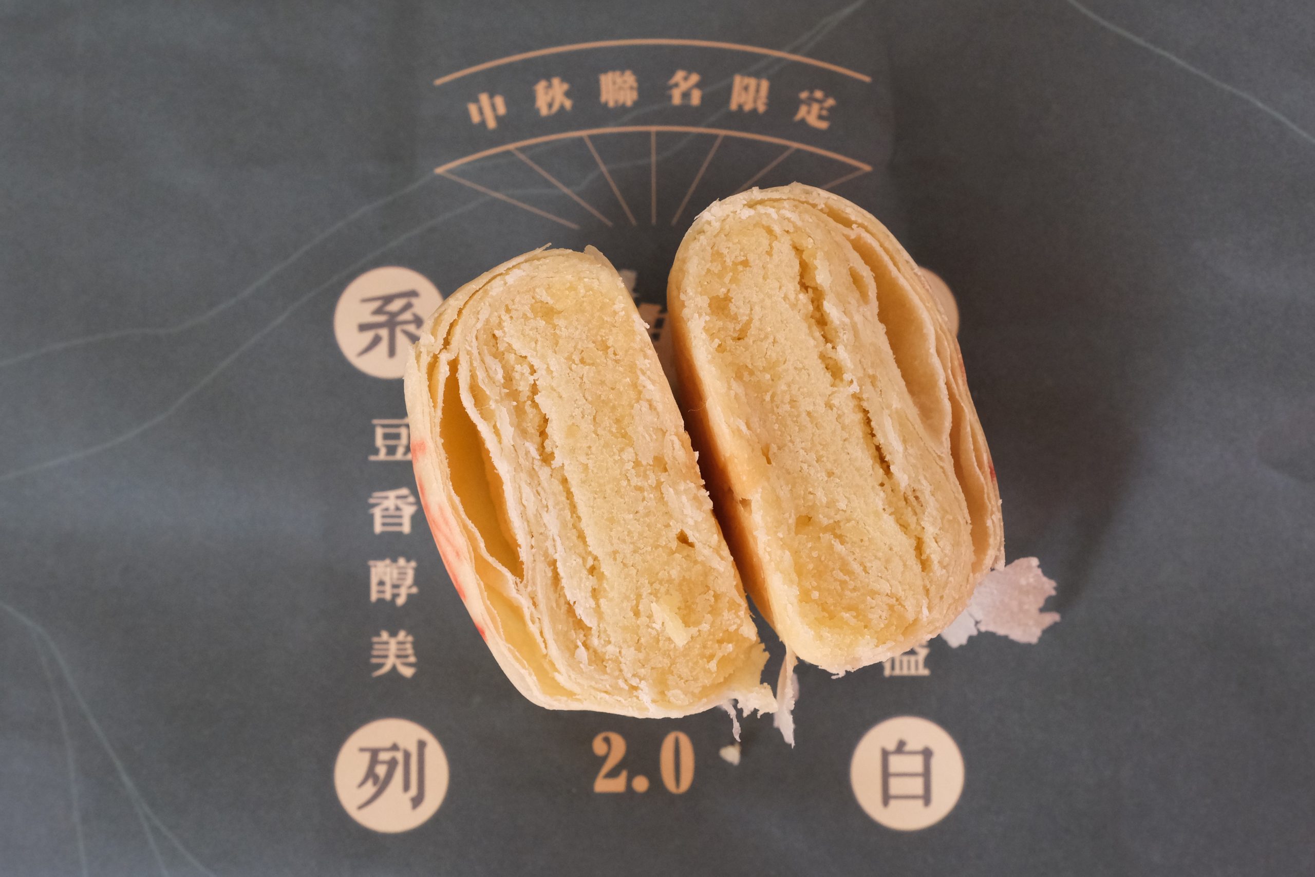 麻古茶坊x舊振南~中秋聯名限定：綠豆椪2.0全台上市，月餅也可以用喝的 @飛天璇的口袋