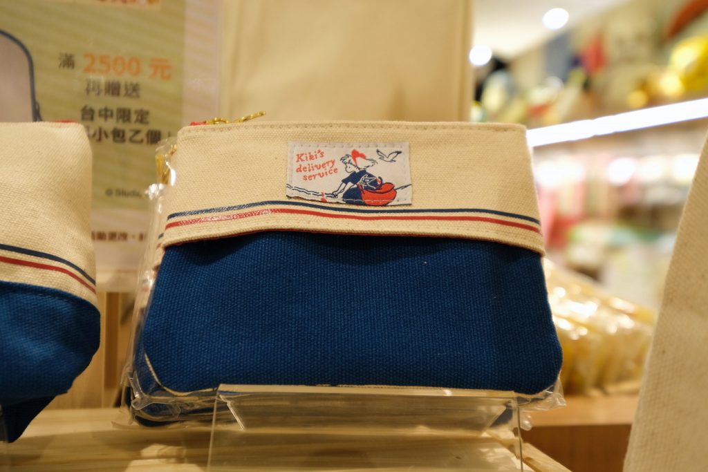 【台中西屯】 橡子共和國:龍貓到台中囉!可愛貓巴士停靠台中 x 吉卜力工作室周邊商品 @飛天璇的口袋 【台中西屯】 橡子共和國:龍貓到台中囉!可愛貓巴士停靠台中 x 吉卜力工作室周邊商品 @飛天璇的口袋