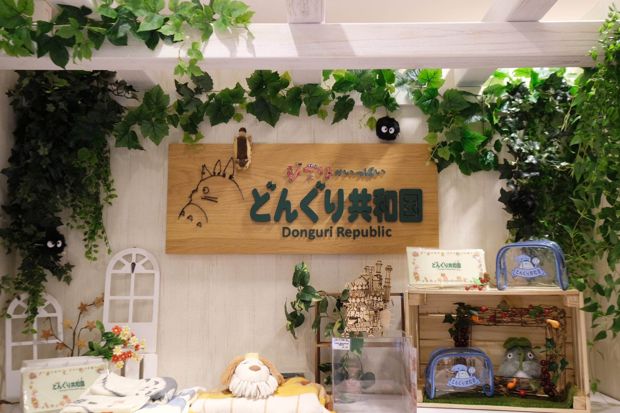 【台中西屯】 橡子共和國:龍貓到台中囉!可愛貓巴士停靠台中 x 吉卜力工作室周邊商品 @飛天璇的口袋 【台中西屯】 橡子共和國:龍貓到台中囉!可愛貓巴士停靠台中 x 吉卜力工作室周邊商品 @飛天璇的口袋