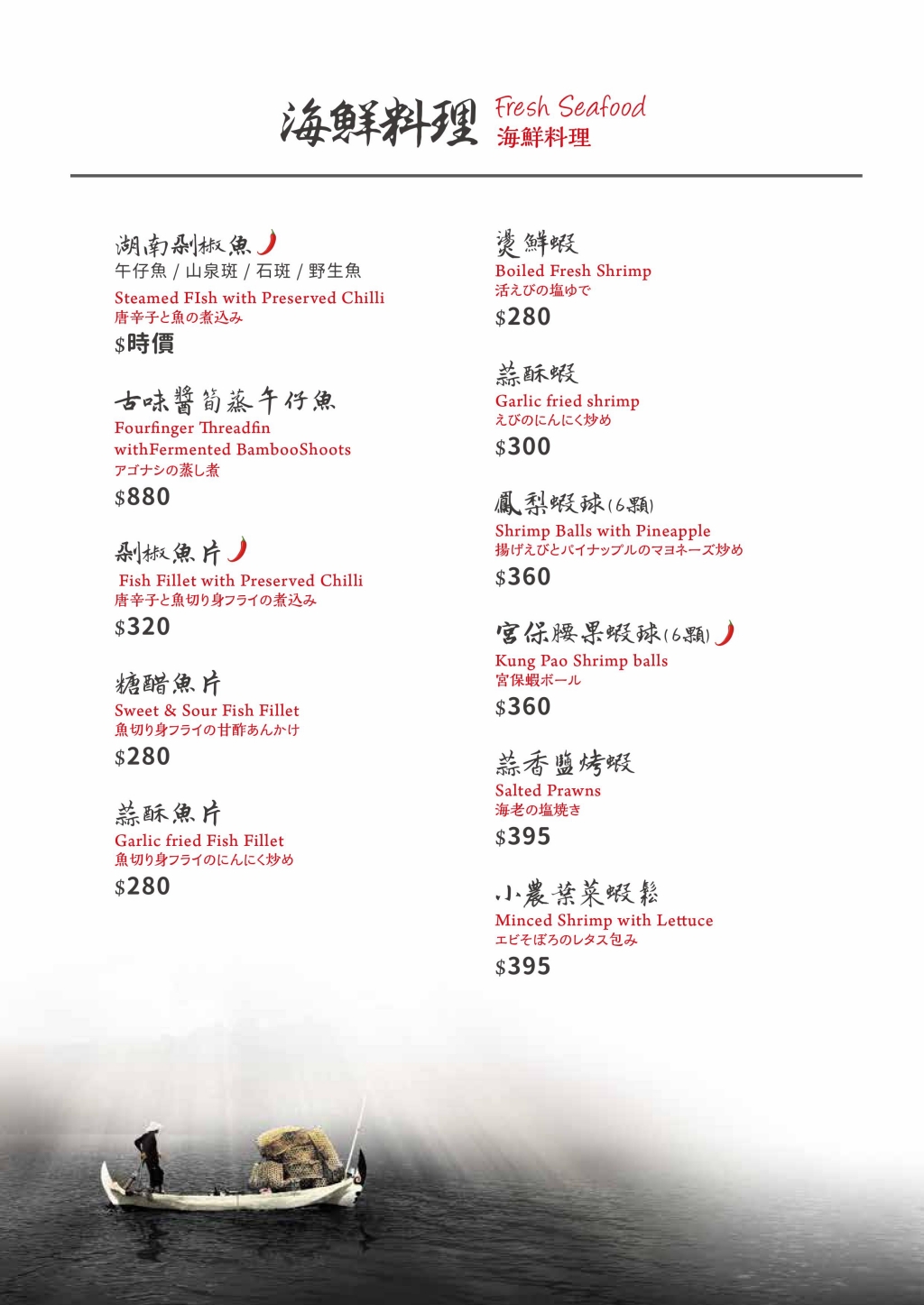 台中南屯｜東方龍．米其林必比登推薦，時尚創意中華菜料理 @飛天璇的口袋