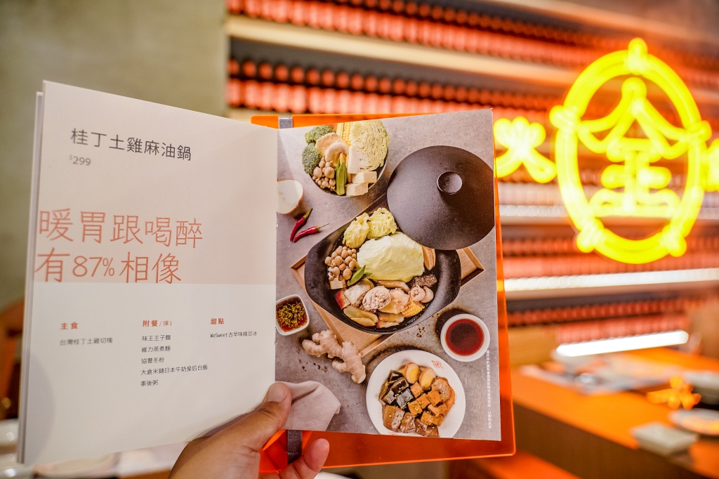 全聯開火鍋店!全火鍋|名廚湯頭 x 限量米其林星級沾醬 #快閃體驗店 @飛天璇的口袋 全聯開火鍋店!全火鍋|名廚湯頭 x 限量米其林星級沾醬 #快閃體驗店 @飛天璇的口袋