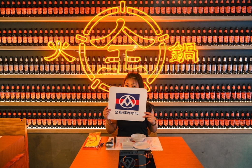 全聯開火鍋店！全火鍋｜名廚湯頭 x 限量米其林星級沾醬 #快閃體驗店 @飛天璇的口袋