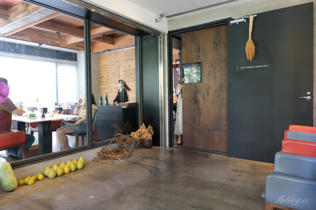 台中Forchetta餐廳(火氣大)｜結合台灣在地食材的地中海料理，連三年獲得米其林一星肯定 @飛天璇的口袋