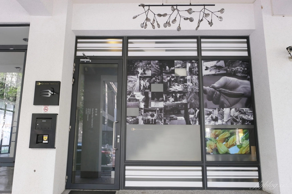 台中Forchetta餐廳(火氣大)｜結合台灣在地食材的地中海料理，連三年獲得米其林一星肯定 @飛天璇的口袋