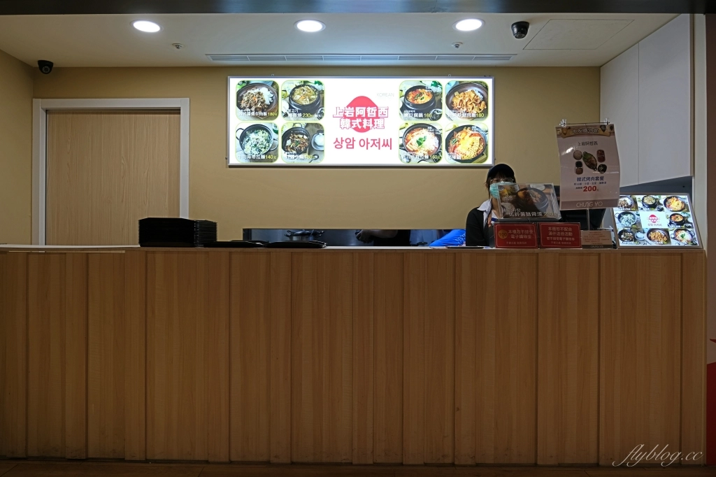 【台中北區】上岩阿哲西韓式料理，一個人也可以品嚐韓式料理，部隊鍋、馬鈴薯鍋和辣豆腐鍋都吃得到 @飛天璇的口袋