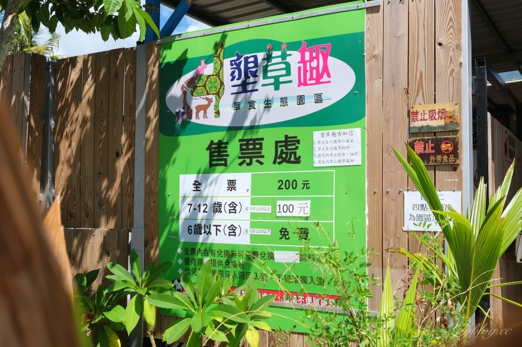 墾草趣親子園區｜近距離餵食梅花鹿、草泥馬和小兔兔 @飛天璇的口袋