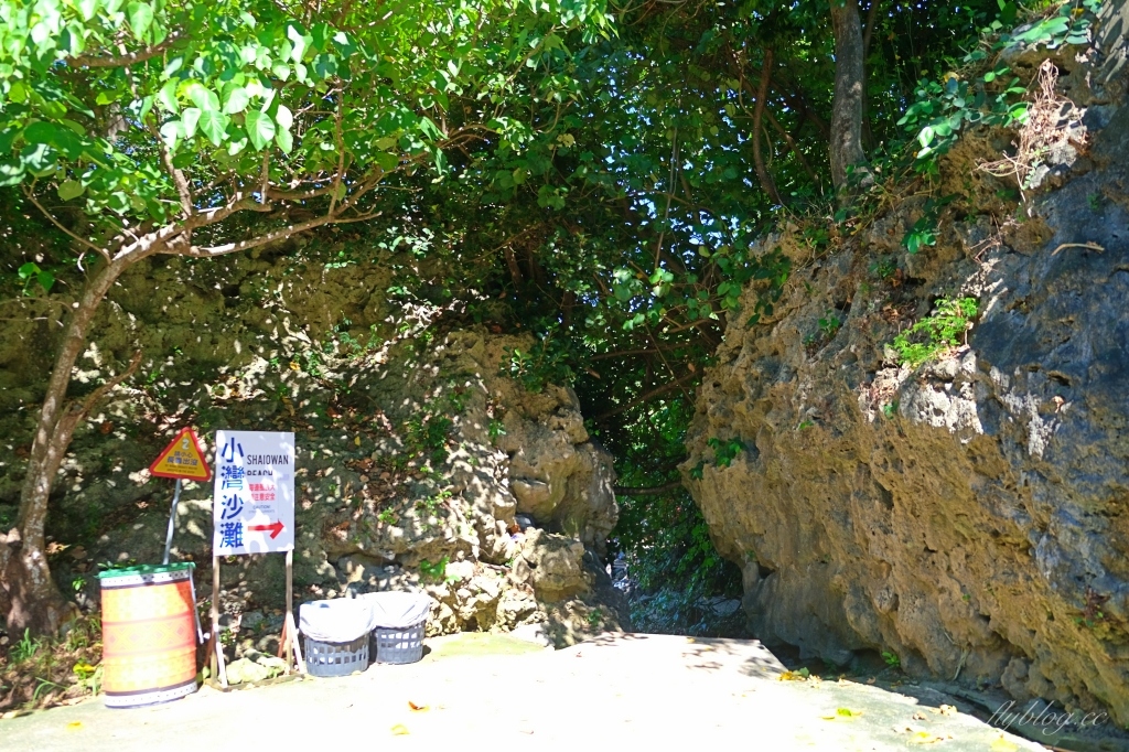 墾丁小灣沙灘｜離墾丁大街最近的沙灘，可以參加香蕉船等戲水活動 @飛天璇的口袋