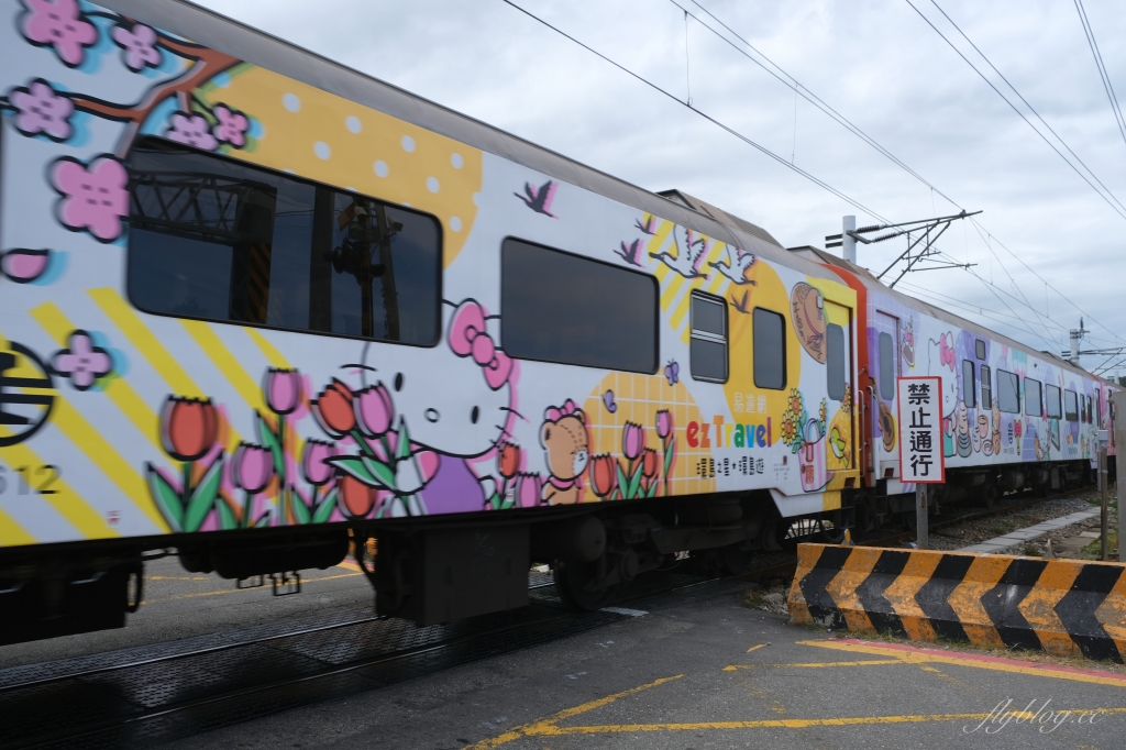 台東櫻木花道平交道｜不用飛日本~卡通灌籃高手裡的櫻木平交道在台東 @飛天璇的口袋