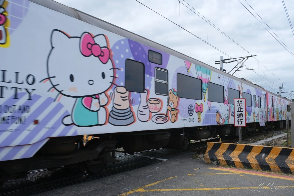 台東櫻木花道平交道｜不用飛日本~卡通灌籃高手裡的櫻木平交道在台東 @飛天璇的口袋