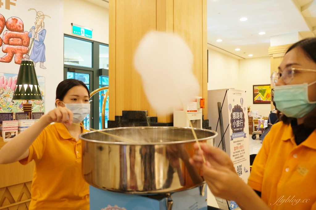 台東飯店｜娜魯灣大酒店．台東市區五星級飯店，星空溫泉套房、露天游泳池、兒童遊戲室 @飛天璇的口袋