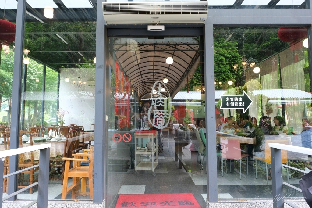 南投埔里｜土角厝水上庭園餐廳．自然景觀桃米村水上餐廳，旋轉餐廳品嚐親家母料理 @飛天璇的口袋