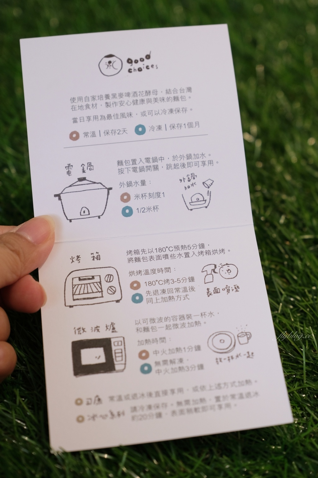 勝好貝果 good choices｜一個星期只賣四天，行動餐車起家的貝果專賣店 @飛天璇的口袋