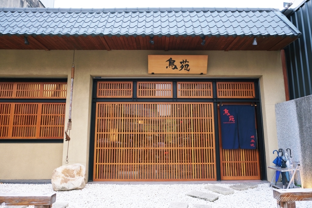 台中西區｜鳥苑地雞燒．台中米其林指南推薦，台中職人串燒專賣店 @飛天璇的口袋