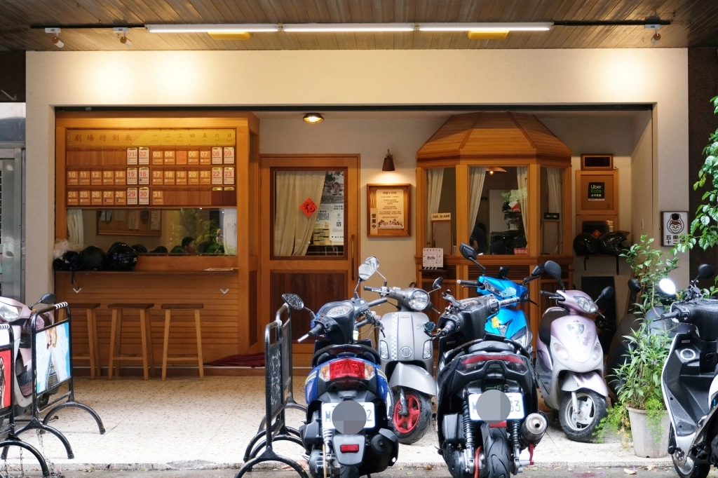 台中西區｜吃光食堂．以電影院為主題餐廳，美味的六宮格人套餐 @飛天璇的口袋