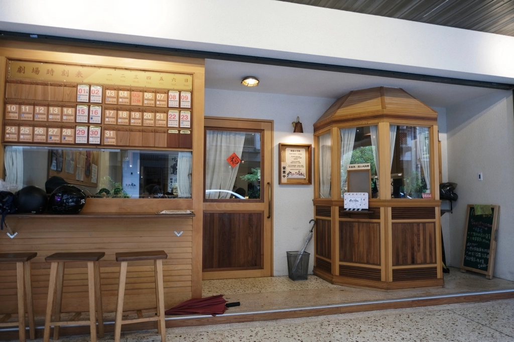 台中西區｜吃光食堂．以電影院為主題餐廳，美味的六宮格人套餐 @飛天璇的口袋