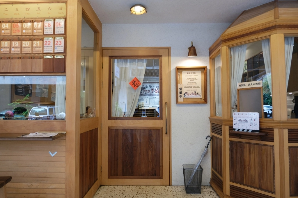 台中西區｜吃光食堂．以電影院為主題餐廳，美味的六宮格人套餐 @飛天璇的口袋