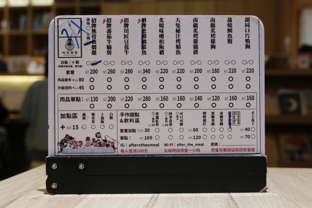 台中西區｜吃光食堂．以電影院為主題餐廳，美味的六宮格人套餐 @飛天璇的口袋