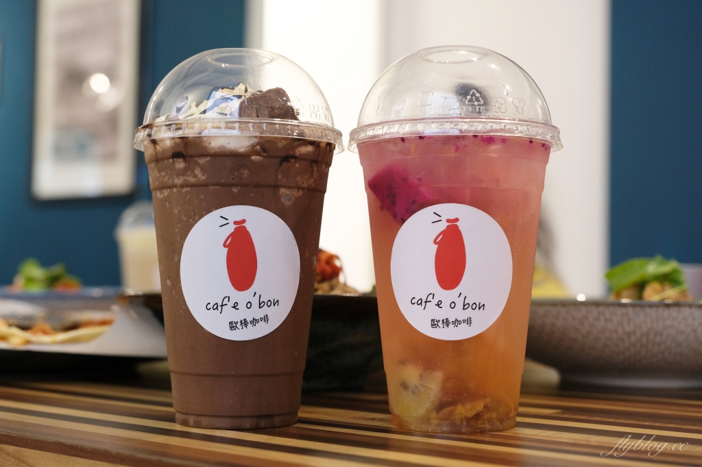 歐棒咖啡：不只是咖啡館的咖啡館，崇德路美食餐廳推薦 @飛天璇的口袋