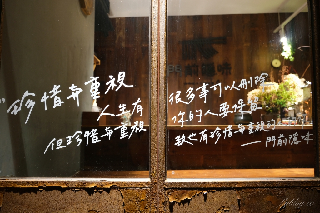 門前隱味牛肉｜一天只收30位客人，預約已經排到兩年後 @飛天璇的口袋