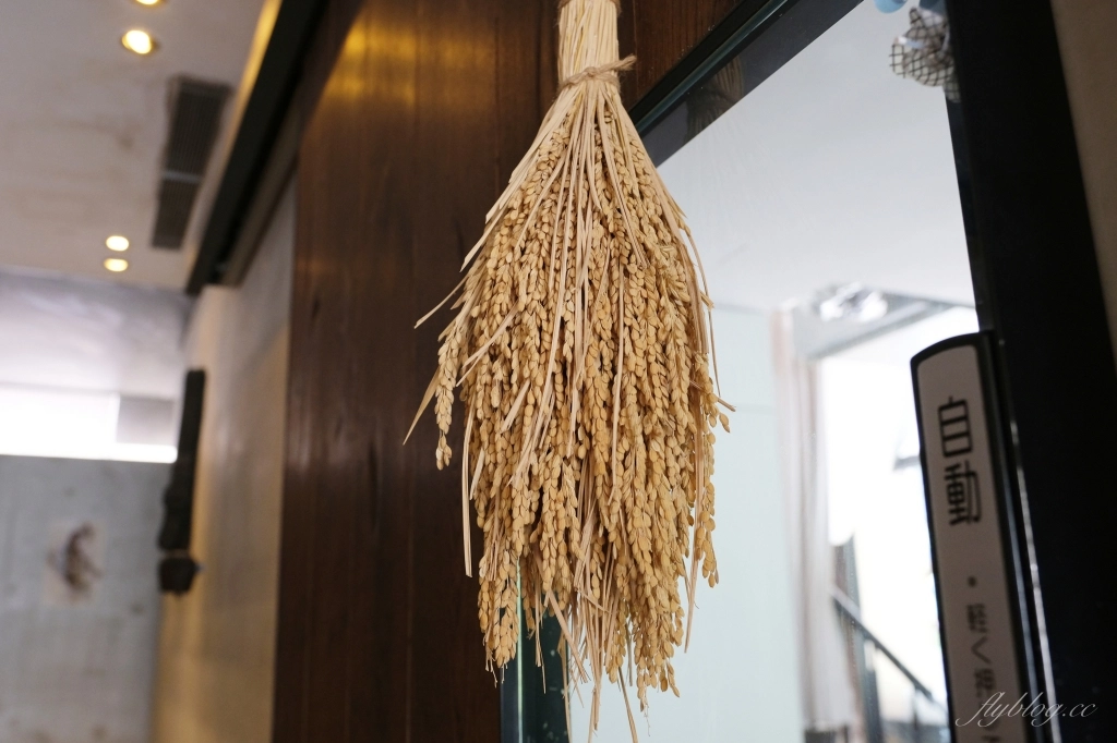 台中Forchetta餐廳(火氣大)｜結合台灣在地食材的地中海料理，連三年獲得米其林一星肯定 @飛天璇的口袋