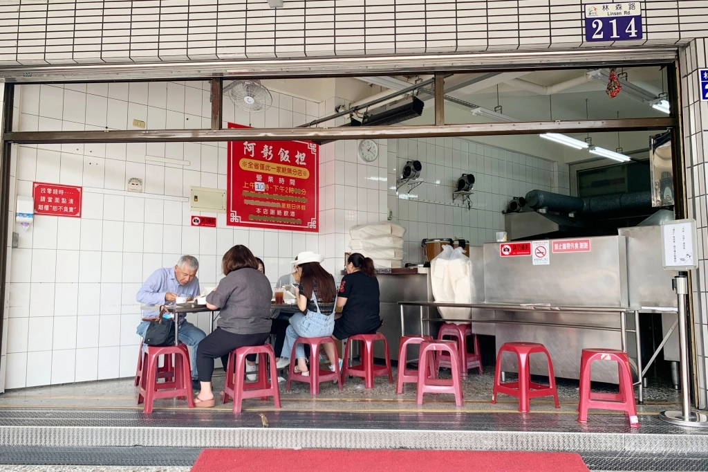 台中西區｜阿彰飯擔．一天只營業四個小時，台中林森路超人氣便當店 @飛天璇的口袋