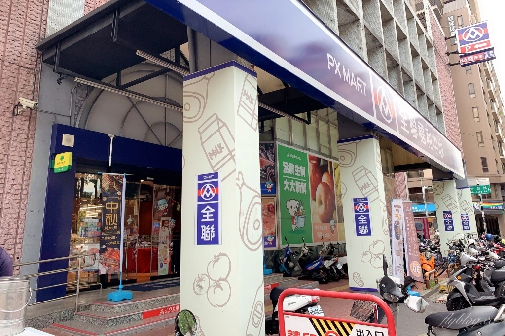 台中北區｜陝西路無名飯糰，全聯前面小攤子，每天只賣3小時，台中超人氣飯糰 @飛天璇的口袋