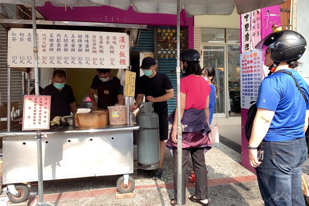 台中西屯｜漢口飯糰，台中漢口路超人氣飯糰，在地經營超過20個年頭 @飛天璇的口袋