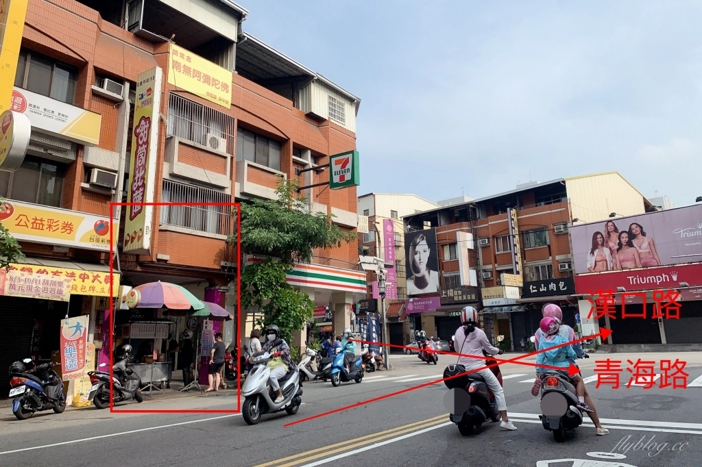 台中西屯｜漢口飯糰，台中漢口路超人氣飯糰，在地經營超過20個年頭 @飛天璇的口袋