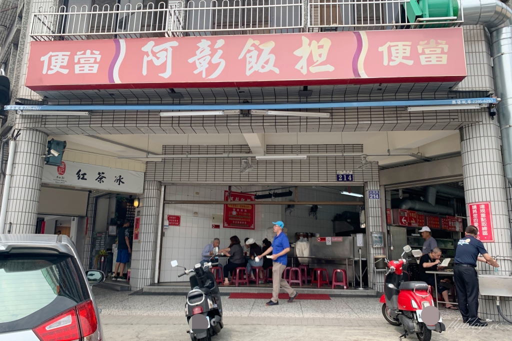台中西區｜阿彰飯擔．一天只營業四個小時，台中林森路超人氣便當店 @飛天璇的口袋