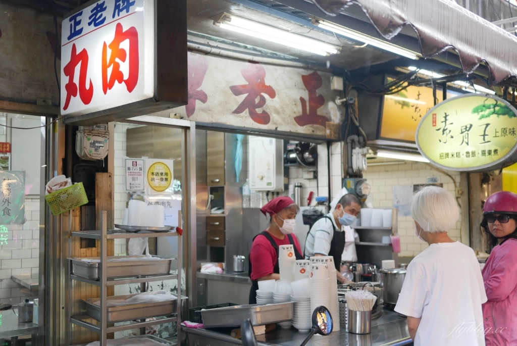 台中豐原｜正老牌豐原肉丸．Google評價4.3顆星，豐原廟東老字號肉圓店 @飛天璇的口袋