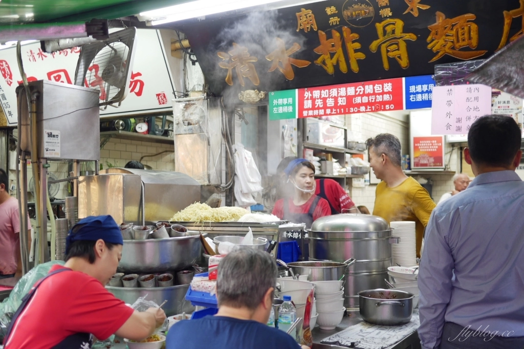 台中豐原|廟東清水排骨麵.廟東超人氣排隊美食,觀光客必吃排骨麵 @飛天璇的口袋 台中豐原|廟東清水排骨麵.廟東超人氣排隊美食,觀光客必吃排骨麵 @飛天璇的口袋