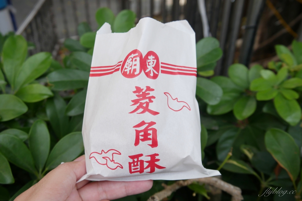 台中豐原｜廟東菱角酥．廟東超人氣排隊美食，光是菱角酥就賣了50年 @飛天璇的口袋