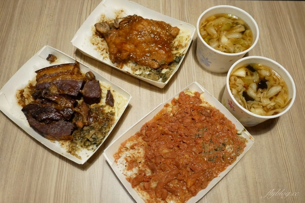 台中西區｜阿彰飯擔．一天只營業四個小時，台中林森路超人氣便當店 @飛天璇的口袋