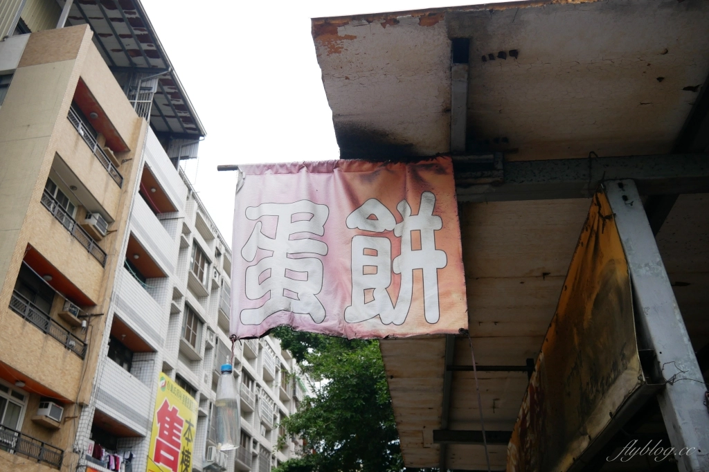 台中北區|一心蛋餅.台中人氣古早味蛋餅,一中商圈排隊美食 @飛天璇的口袋 台中北區|一心蛋餅.台中人氣古早味蛋餅,一中商圈排隊美食 @飛天璇的口袋