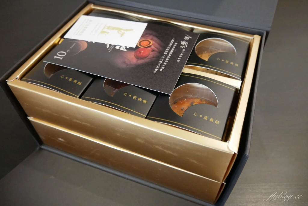 高雄鼓山｜莎士比亞烘焙坊．南台灣身價最貴的心蛋黃酥，來自世界冠軍師傅的好手藝 @飛天璇的口袋