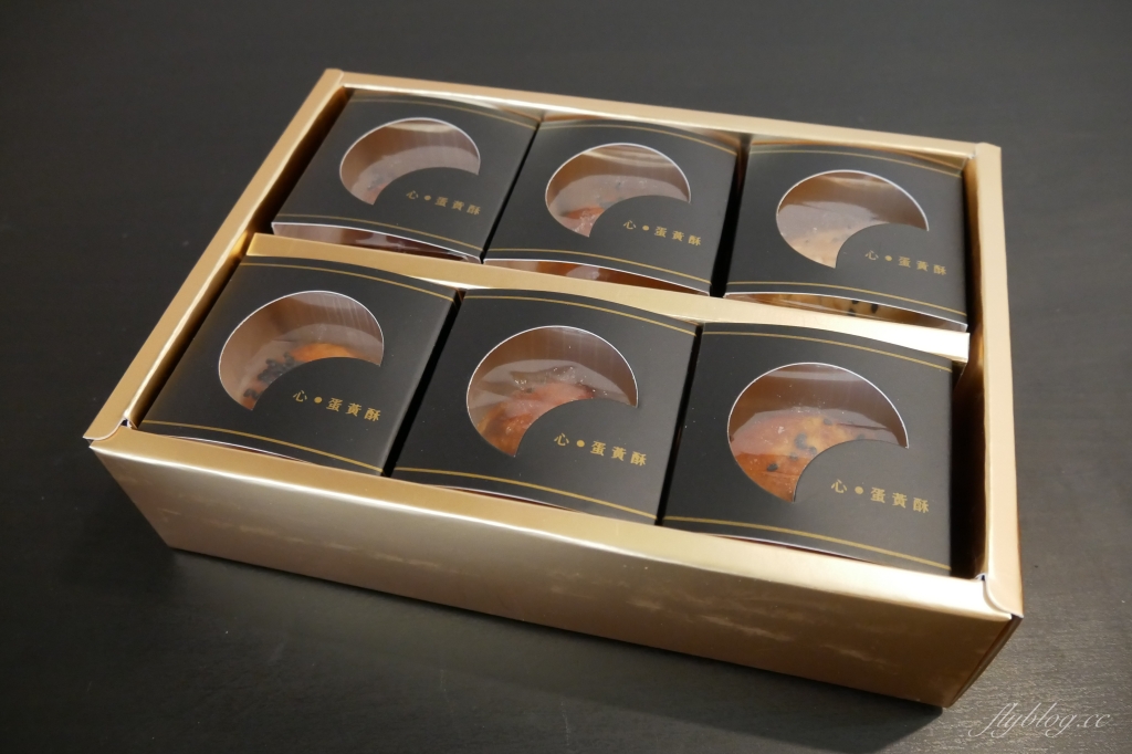 高雄鼓山｜莎士比亞烘焙坊．南台灣身價最貴的心蛋黃酥，來自世界冠軍師傅的好手藝 @飛天璇的口袋